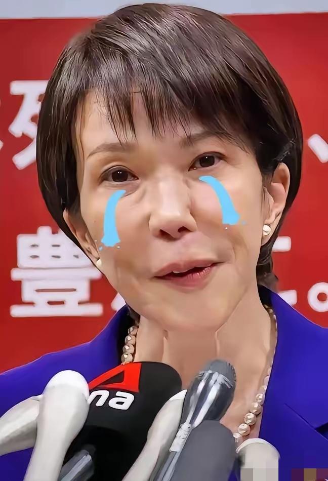 很难受。中国拒绝日本了。7月21日，中国外交部发言人表示：日方所谓的“关切”毫
