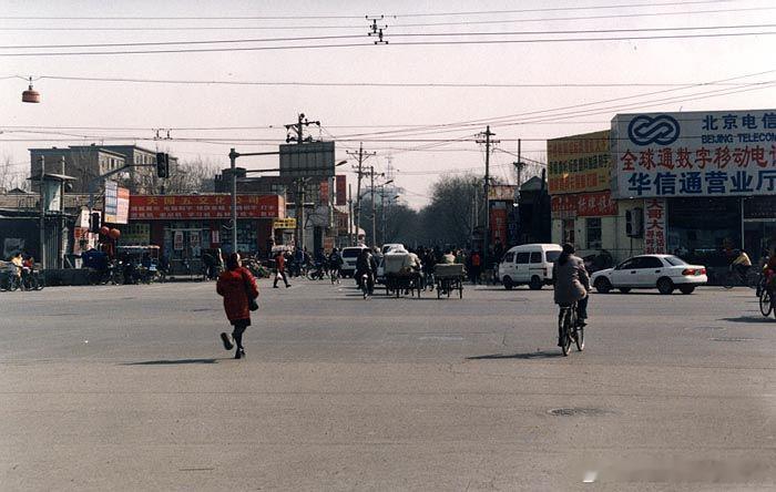 90年代末的北京