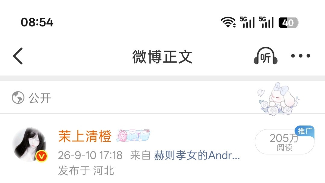 记录第六个百万ydl和第二个百万bfl​​​