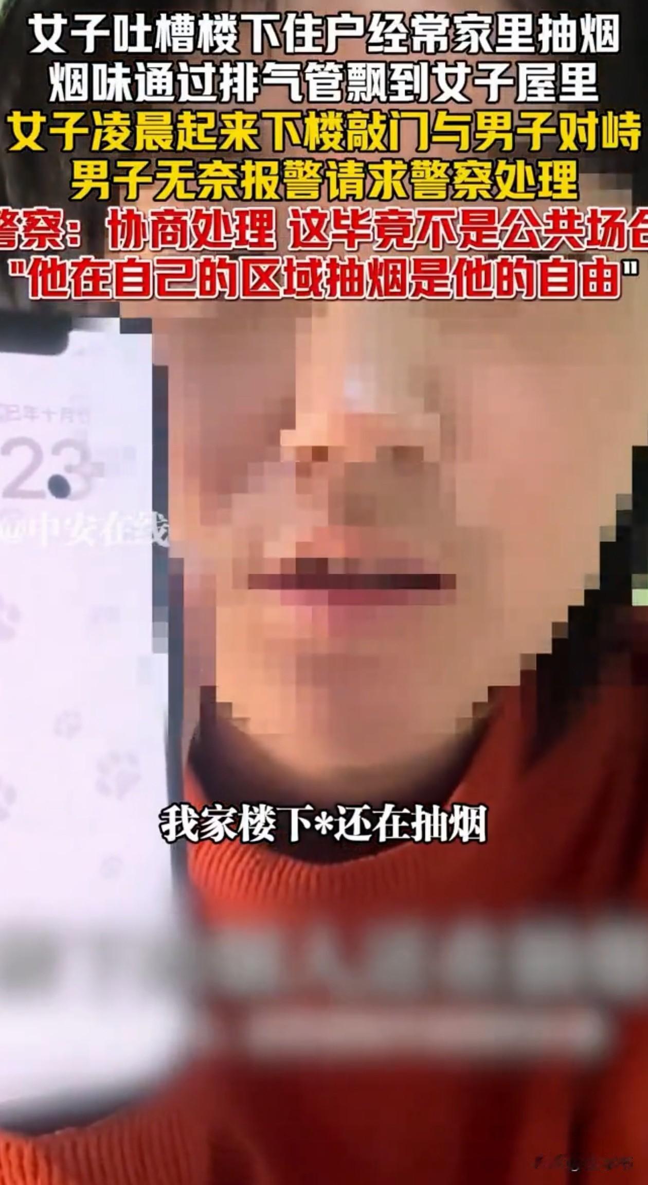 万万没想到！四川一男子在家休息，凌晨五点听见一阵敲门声，他打开后发现是楼上女住户