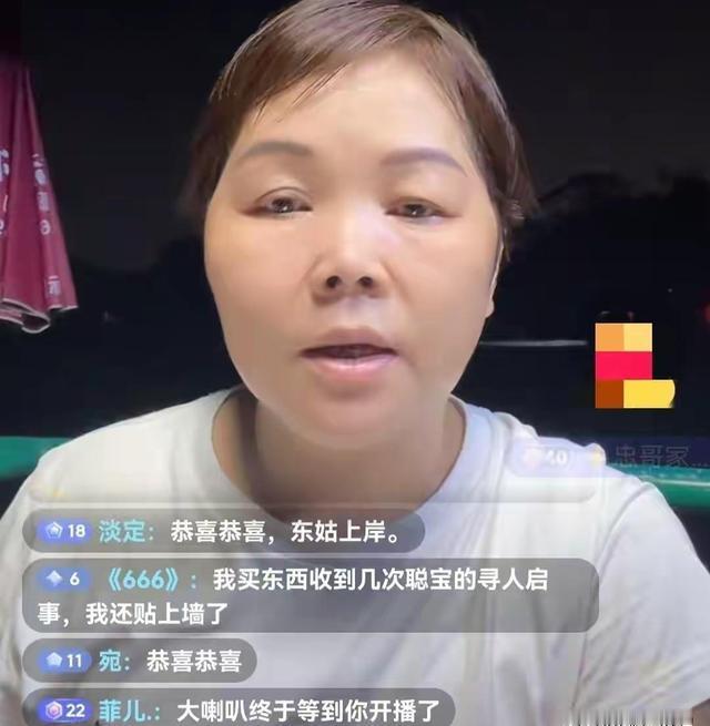 没有买卖就没有伤害。这位女士说她的孩子只有一个妈妈，她儿子只姓叶。要知道孩子被别