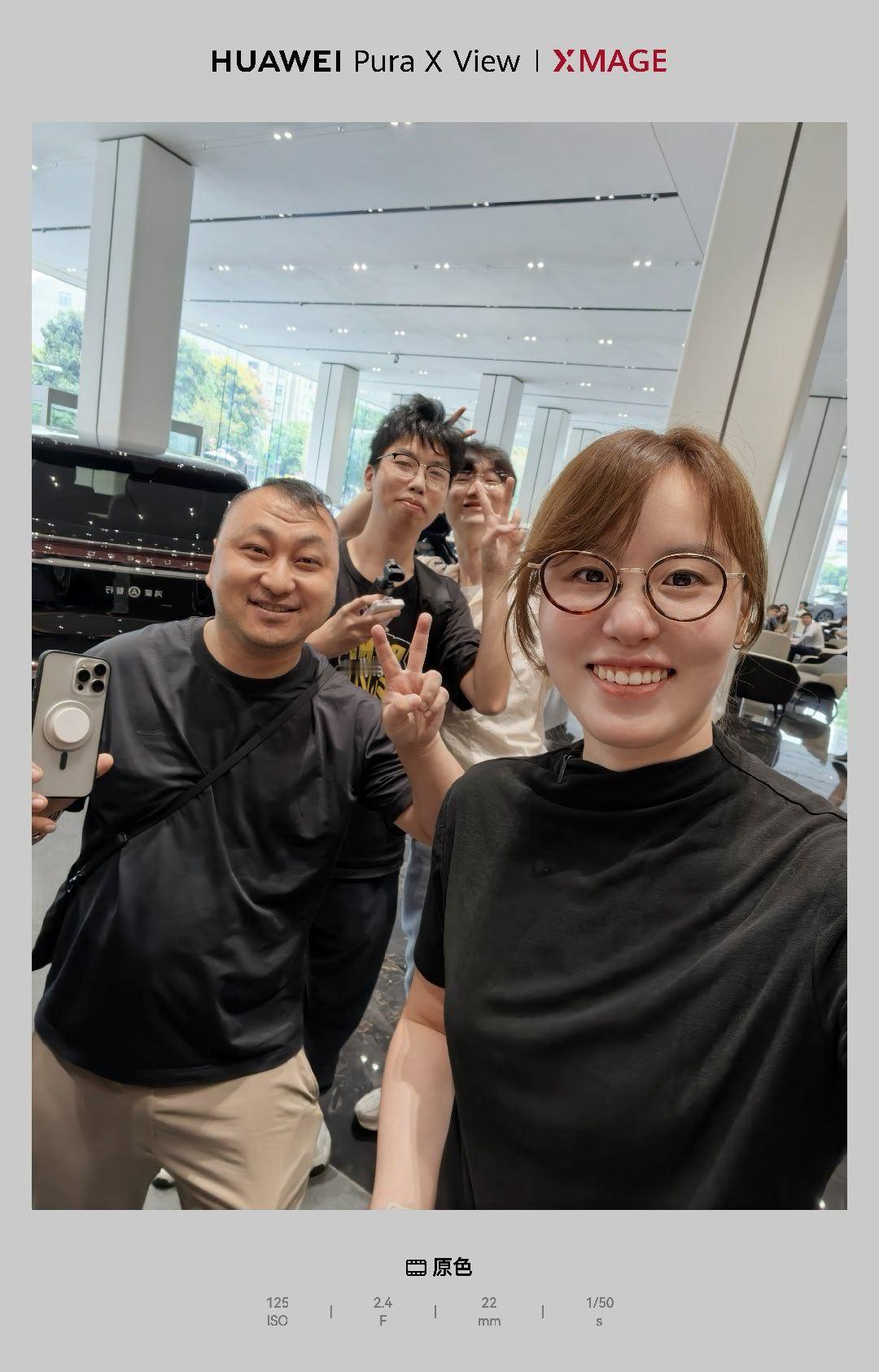 在鸿蒙智行店里老师，真人很高，皮肤很好[doge]​​​