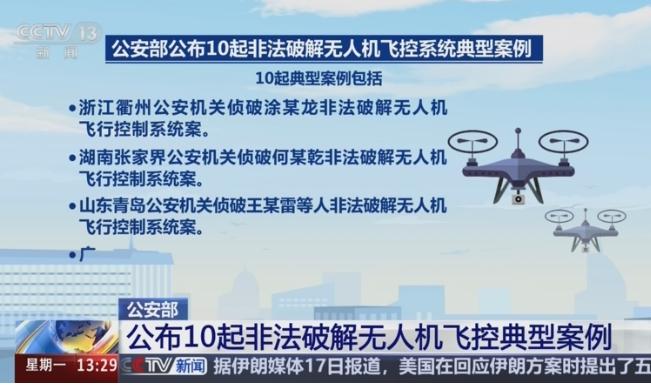 全网炸锅！公安部5月18号放出的这组数据，直接让所有人都惊出了一身冷汗。有人从