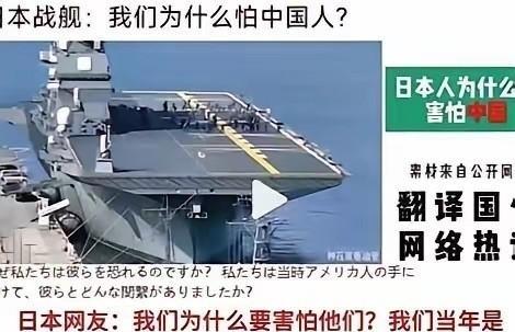 中日冲突持续到现在，一个咱们不得不承认的事情已经出现在了咱们的面前，那就是咱们的