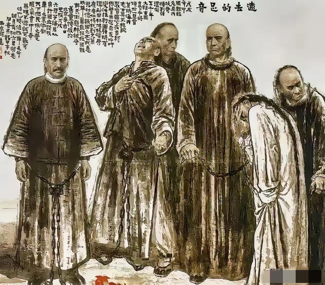 谭嗣同就义那年，父亲谭继洵已经七十二岁。这位前湖北巡抚，亲自北上为儿子收尸。千里