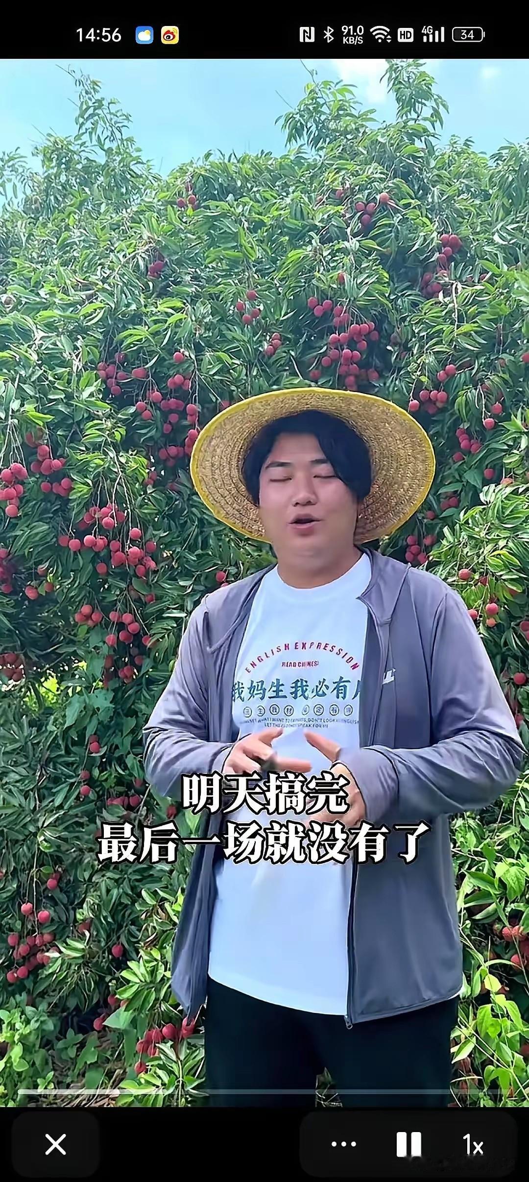 全红婵的哥哥，有人说，兄弟，你太高调了。他说，你高调了有人也会说你，你低调了也会