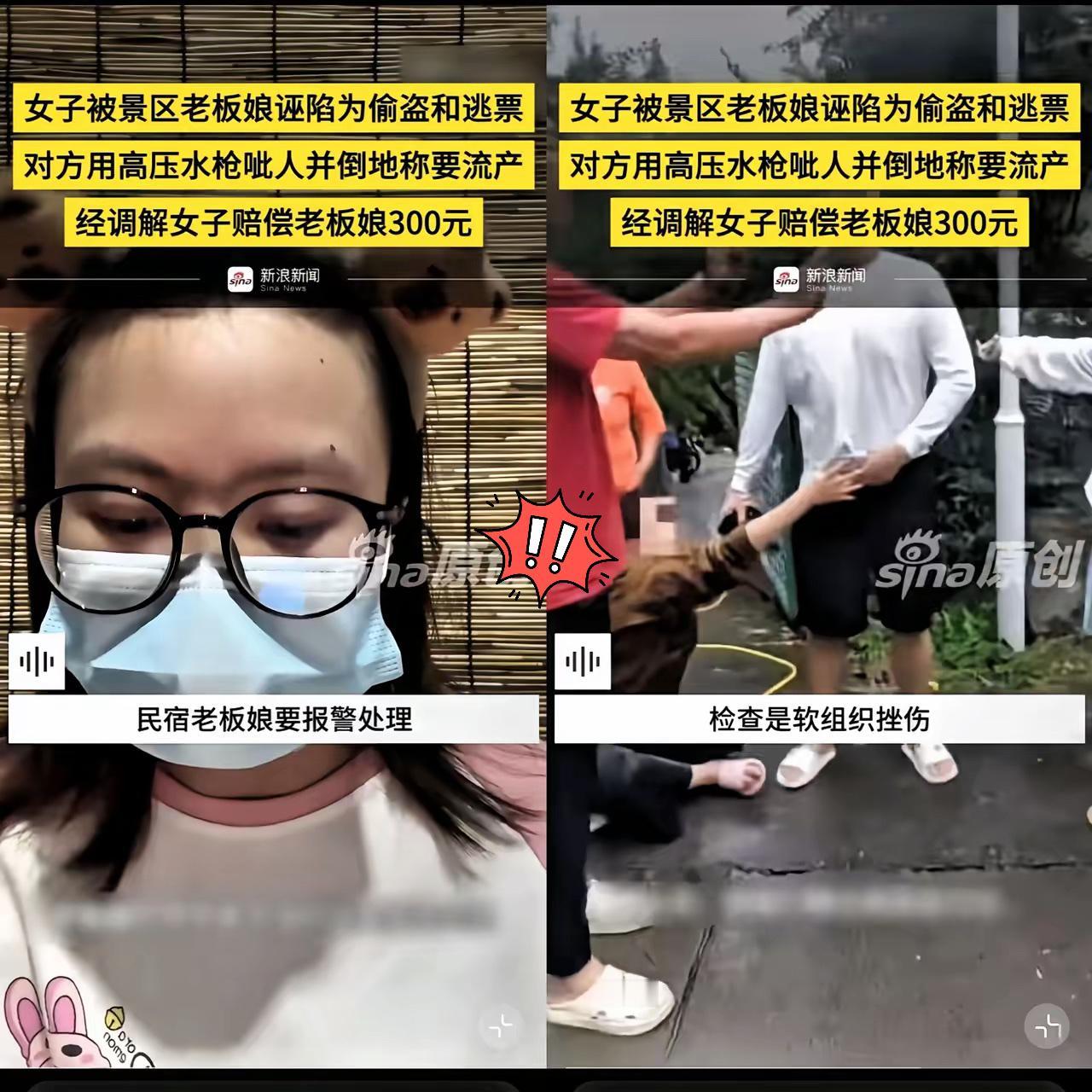 一觉醒来连云港文旅的天塌了！连云港文旅刚喊完“花果山板栗随手捡”，游客捡个空壳