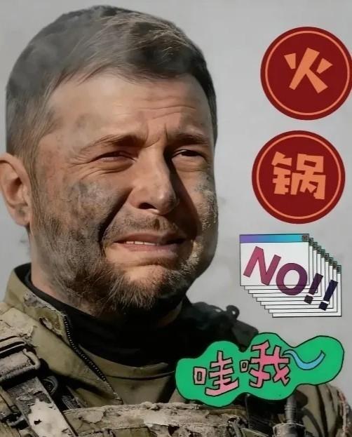 果然被我猜中了！乌克兰总统泽连斯基宣布：2月18日，据美国方面17日消息，乌克兰