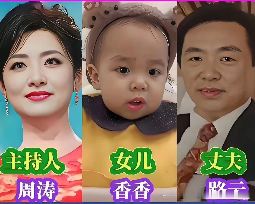 镜头前他们是央视名嘴，镜头后是藏着烟火气的普通人｜7位主持人的家庭故事✨央视的舞