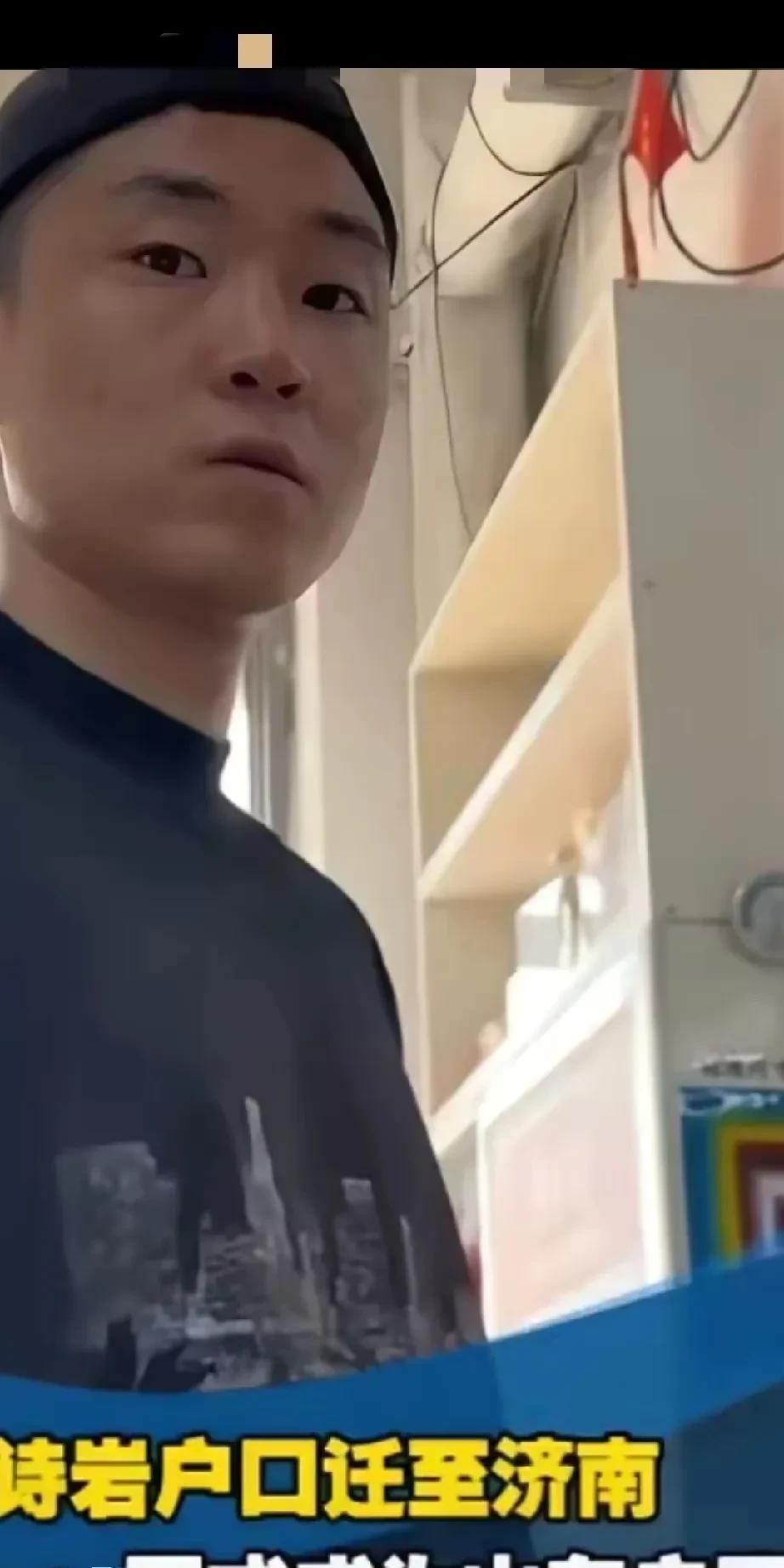 看看我山东男篮是怎么对待自己的球员的，我山东男篮当家球星高诗岩户籍正式落到济南。
