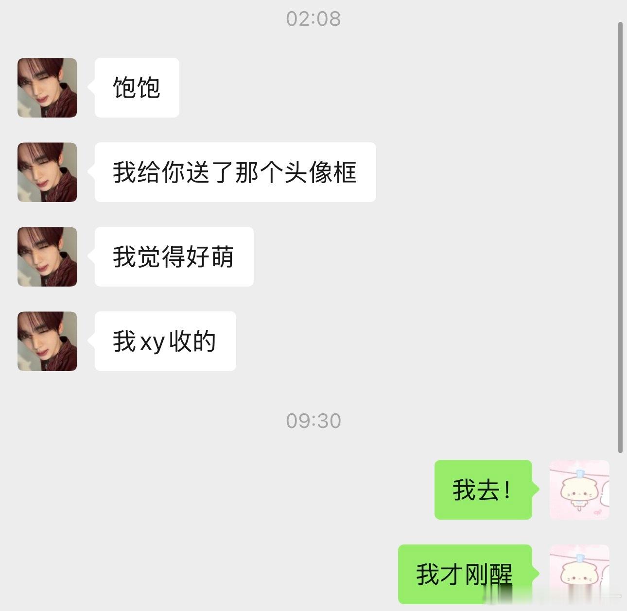 必须炫耀哇，全世界最好的小🍃