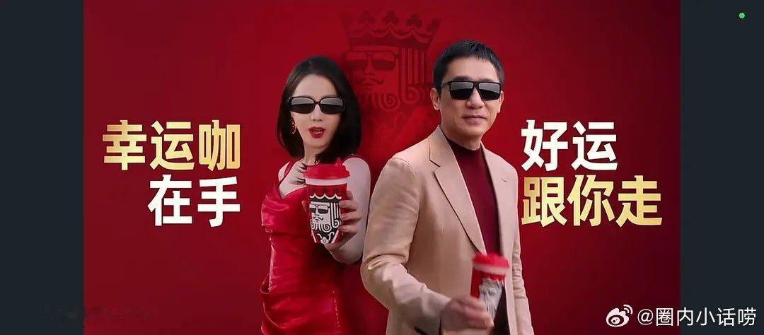 热巴新代言，团队都不审核吗？质感有点土，而且8️⃣怎么肿成馒头了？