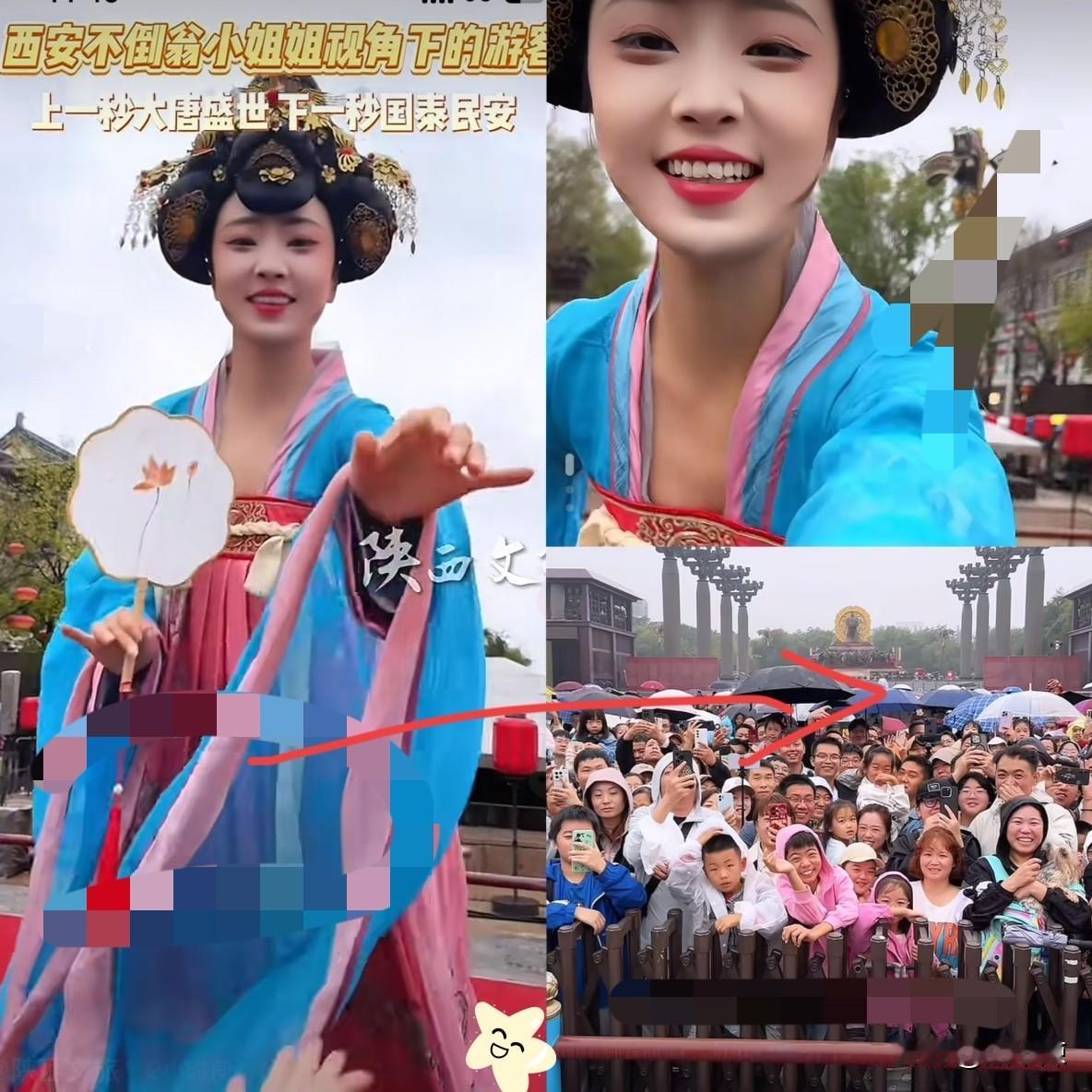 近日，西安大唐不夜城，不倒翁小姐姐表演时，竟然一时兴起，直接把游客手机拿过来翻转