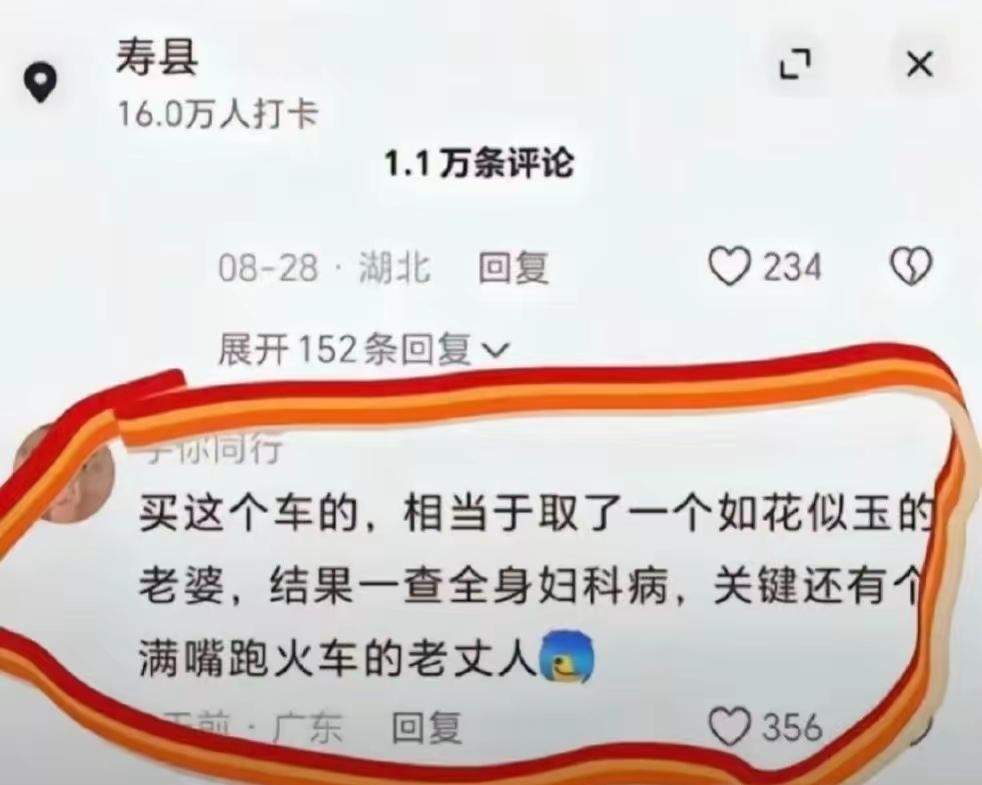 这是谁说的话，也太有才了