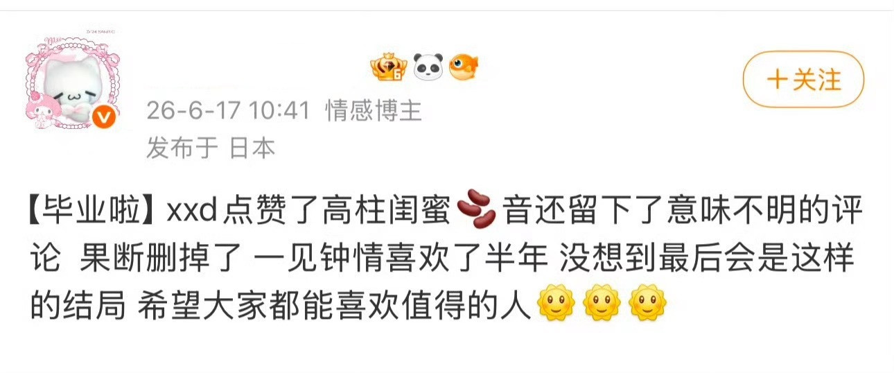 戏好多