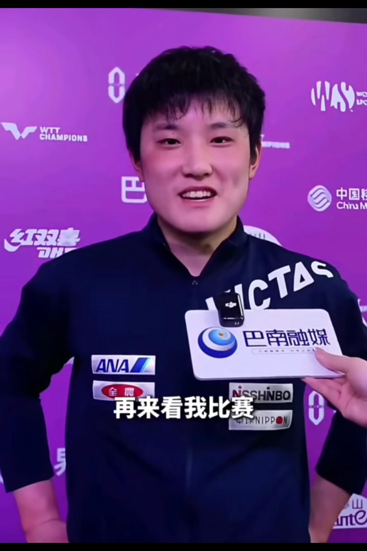 张本智和感谢大家，收敛了不少，真的是环境影响人，多可爱的一个小孩子！一年过去了