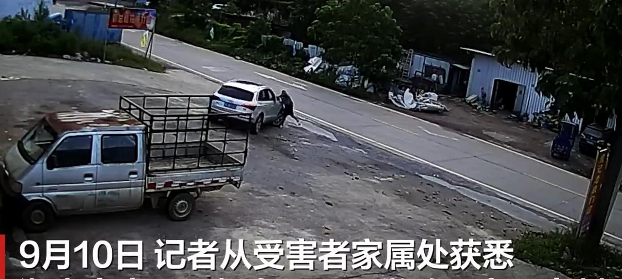 根据媒体报道：2025年9月10日，曾引发广泛关注的湖南宜章驾车碾压同学致死案已