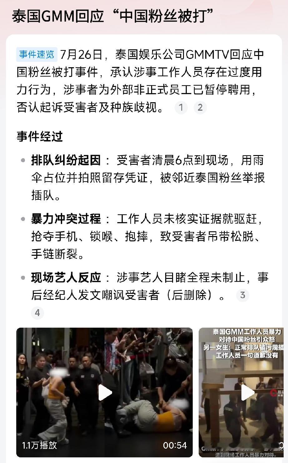 这我想起星爷少林足球那句台词：我打你应该，不打你悲哀！说实话，我是不理解这些人