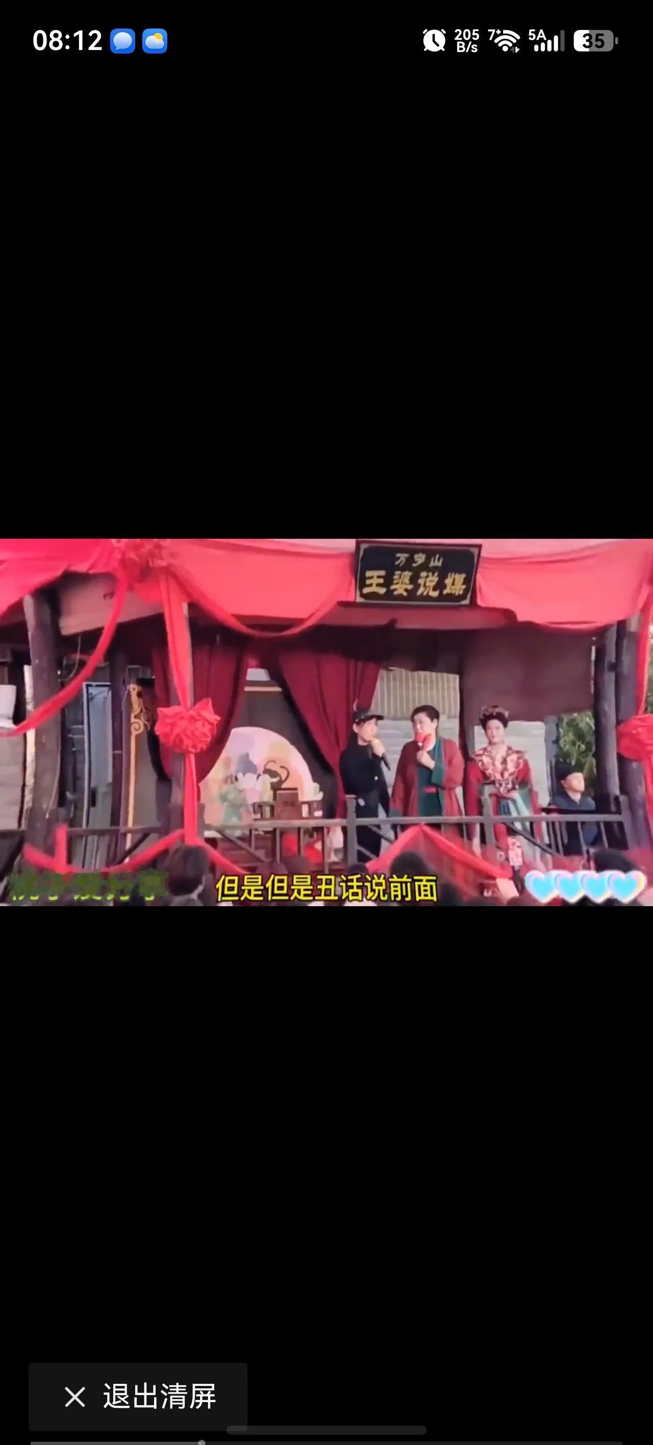 这个姑娘是不是太自私？做了绝育手续去相亲，被王婆斥责:闭嘴！这是一个东北姑娘，