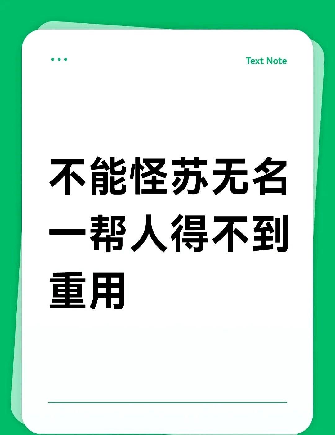 看《唐朝诡事录》时发现个藏不住的真相：苏无名明明是狄仁杰高徒能打，却因师承被贴“