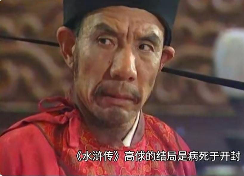 《水浒传》里林冲被高俅父子所害，家破人亡！这个仇恨是不共戴天的，可是林冲在高俅上