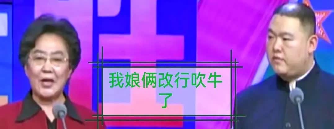 连丽如自以为是！潘明义邀请她去辽宁录评书。她不去！嫌东北人档次低！瞧不起单田芳、