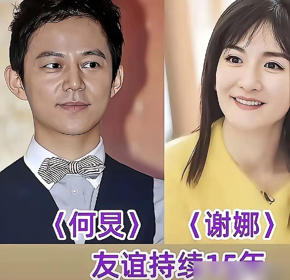 娱乐圈的“纯友谊”总被拿出来说事，陈坤周迅、李冰冰任泉。张国立和蒋雯丽这对也常被