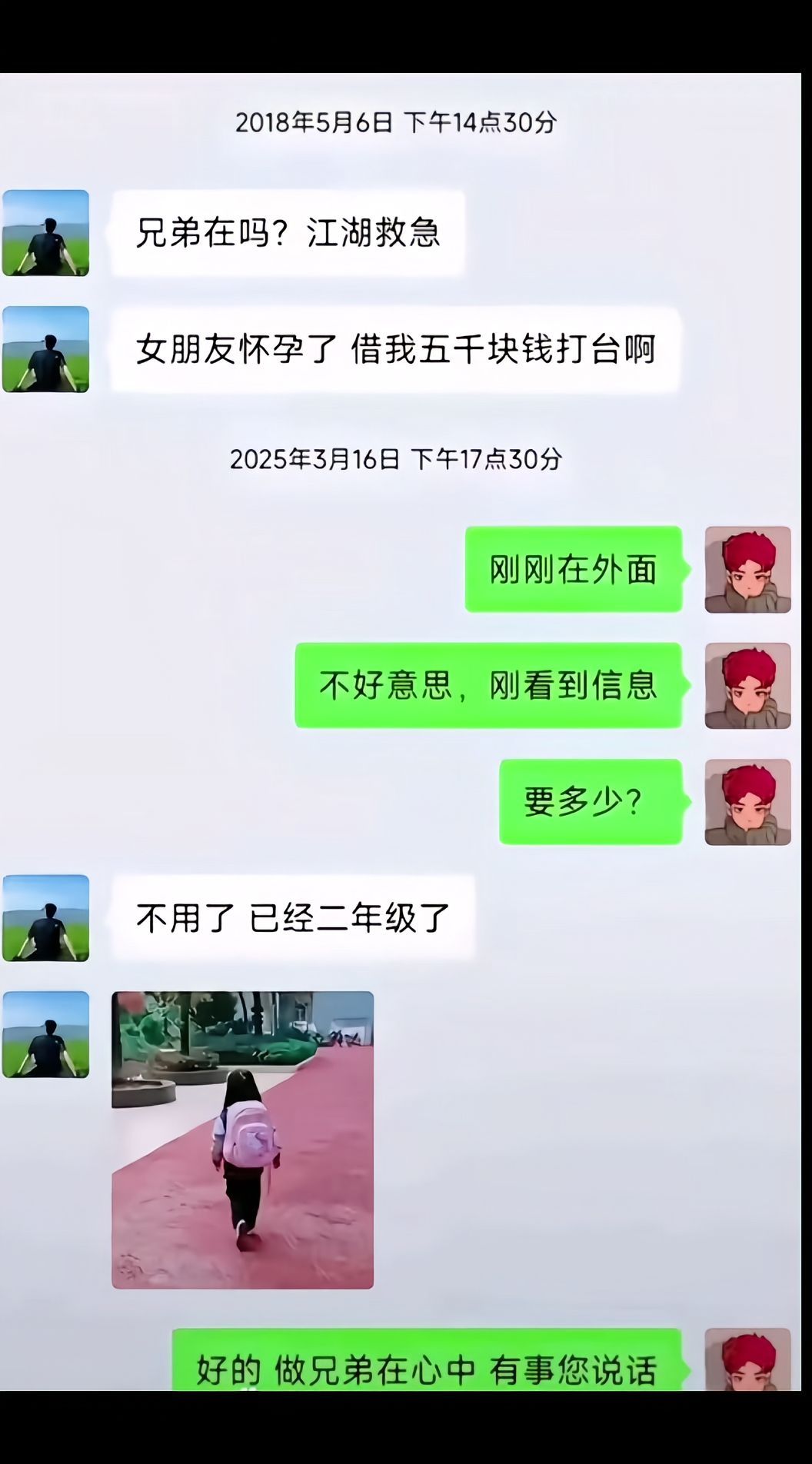 让丫头认个干爹吧，孩子的命是你给的[滑稽笑][滑稽笑]​​​