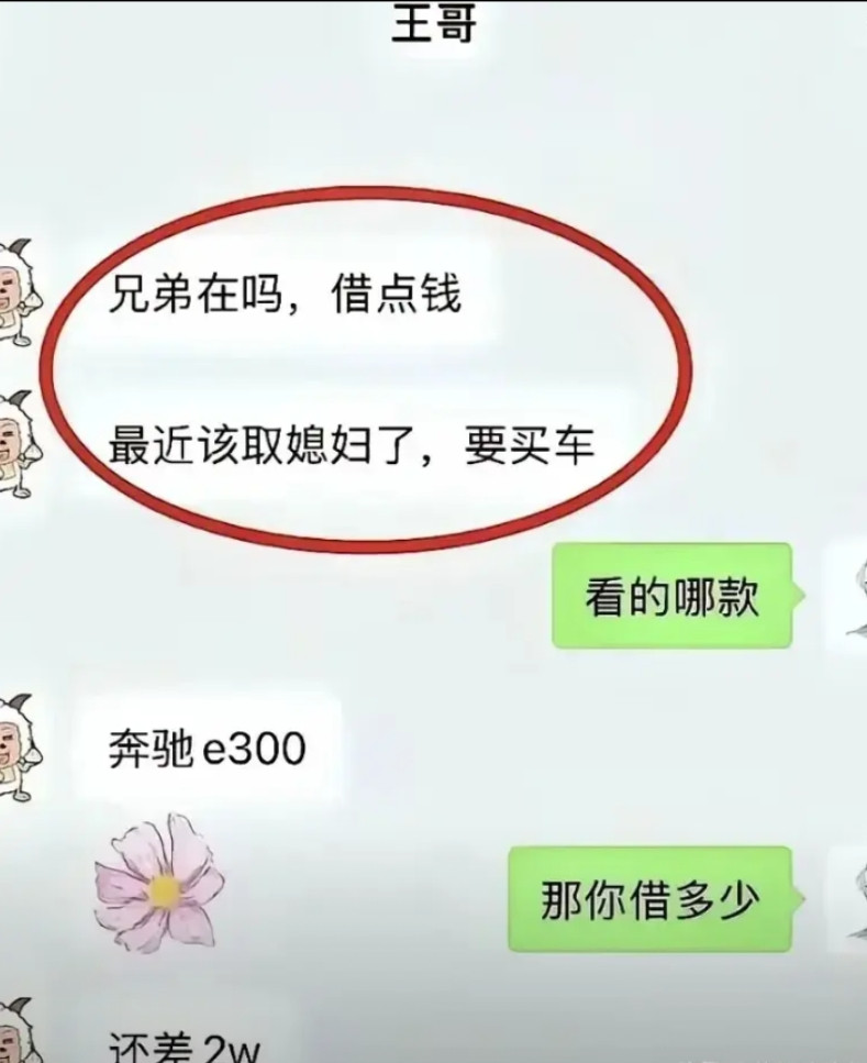 不懂就问，这局怎么破？