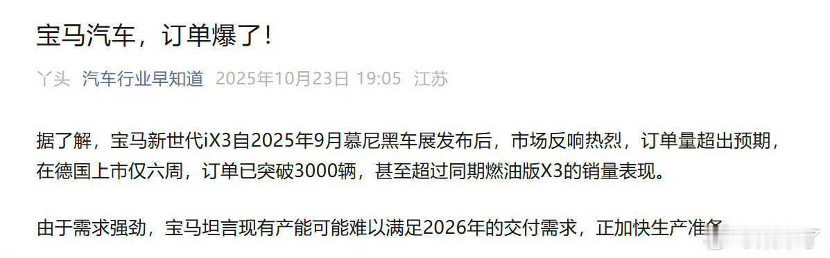 这个。。。不好意思我看了没忍住[笑着哭][笑着哭][笑着哭][笑着哭]​​​