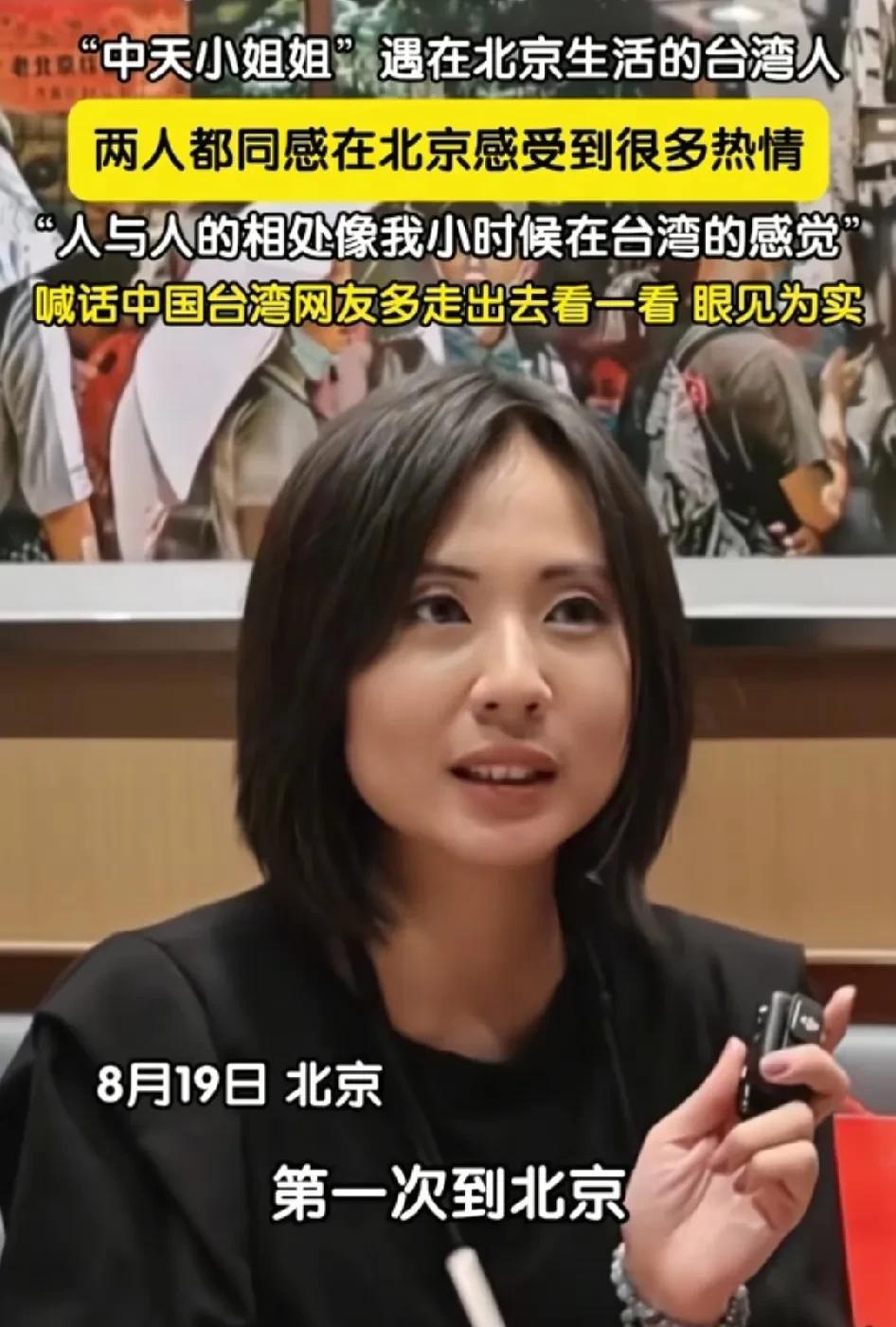 感觉对于像中天小姐姐何惠榕这样第一次来北京，而且时间比较紧的，最好找个地陪，这样