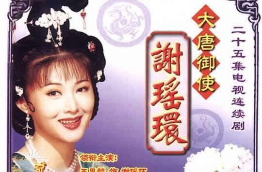 武则天唯一怕过的女人是谁？不是上官婉儿，而是这个鲜为人知的“女宰相”！说到武则