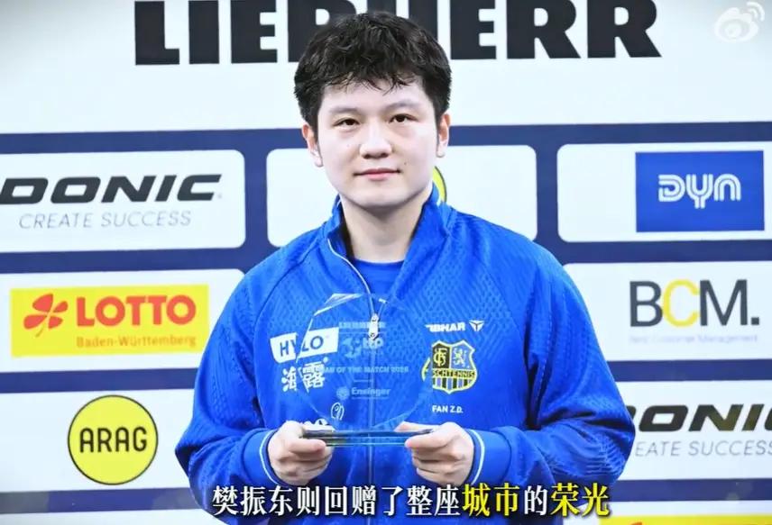 樊振东签约杜塞尔多夫俱乐部身价450万欧元，远超欧洲一线球员但是和另一项运动