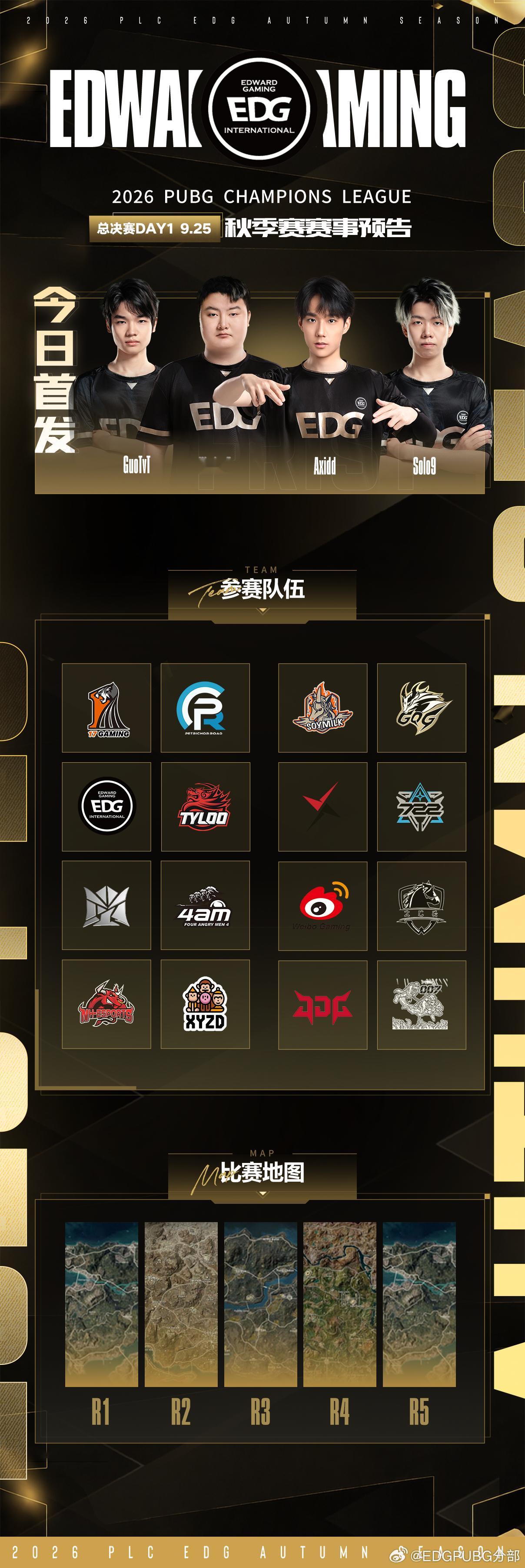 CCG电子竞技俱乐部天选小队,e起前进pcl2026【EDGPUBG分部