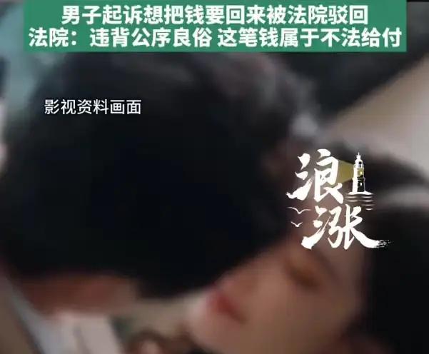 湖北，一男子没法满足自己的老婆，他老婆就到外面发展了一个情人，这个婚外的男人也一