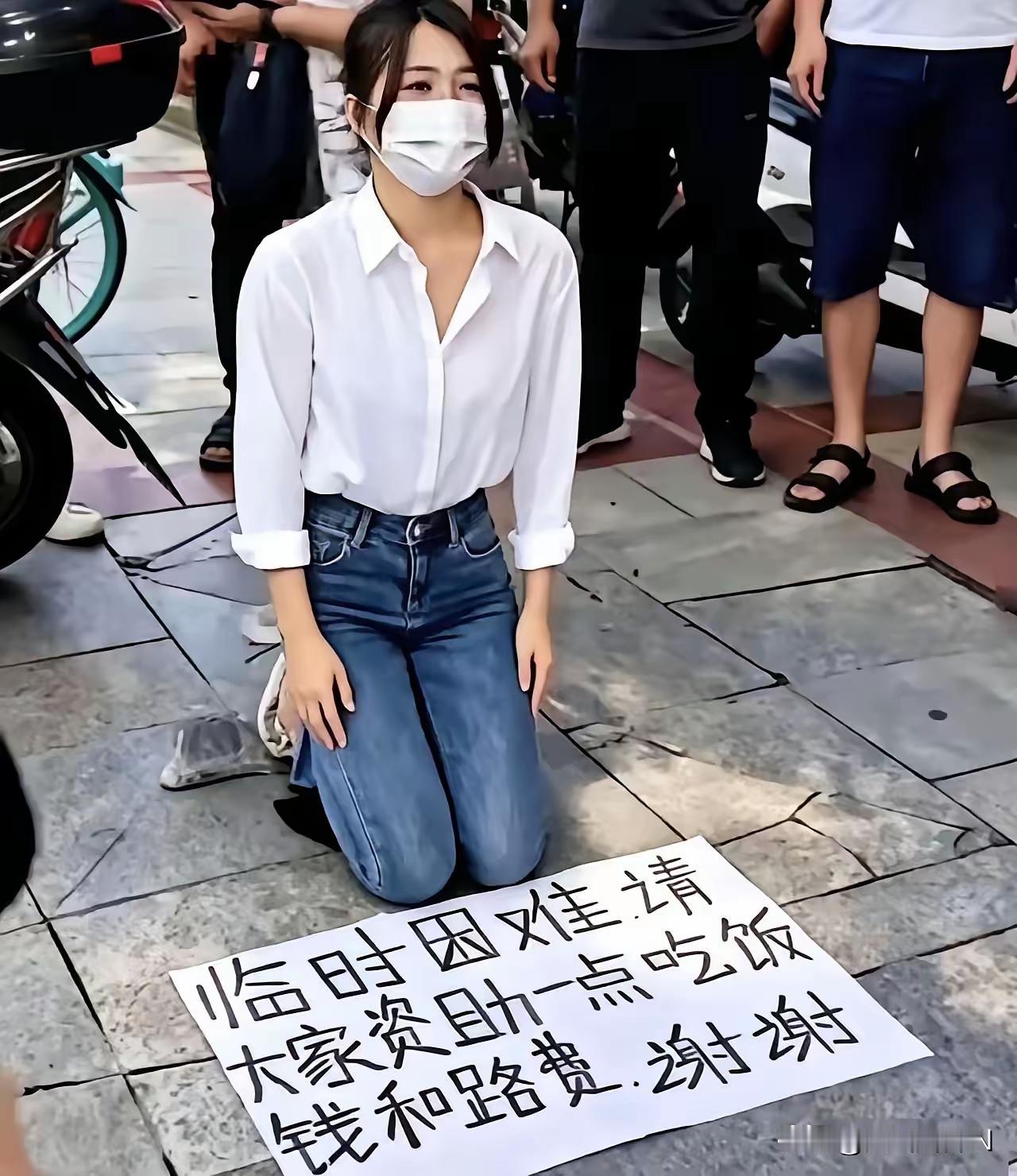 这女人看着让人有些纠结路上都说她像骗子但看这美女人的身材不错不是遇到真困难