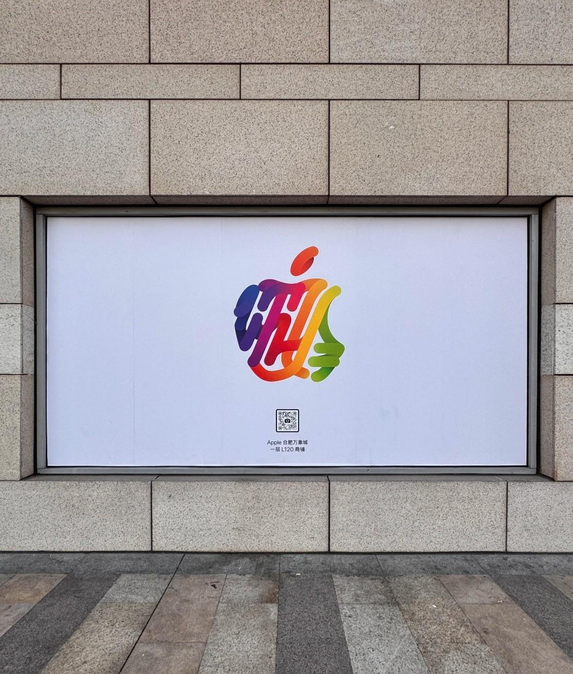 苹果用“你好”组成的logo