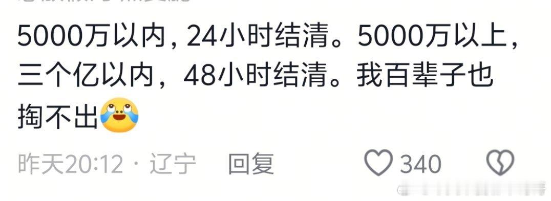 刘思懿为啥这么有钱，我每次看她视频说钱都以为是缅币，结果是人民币