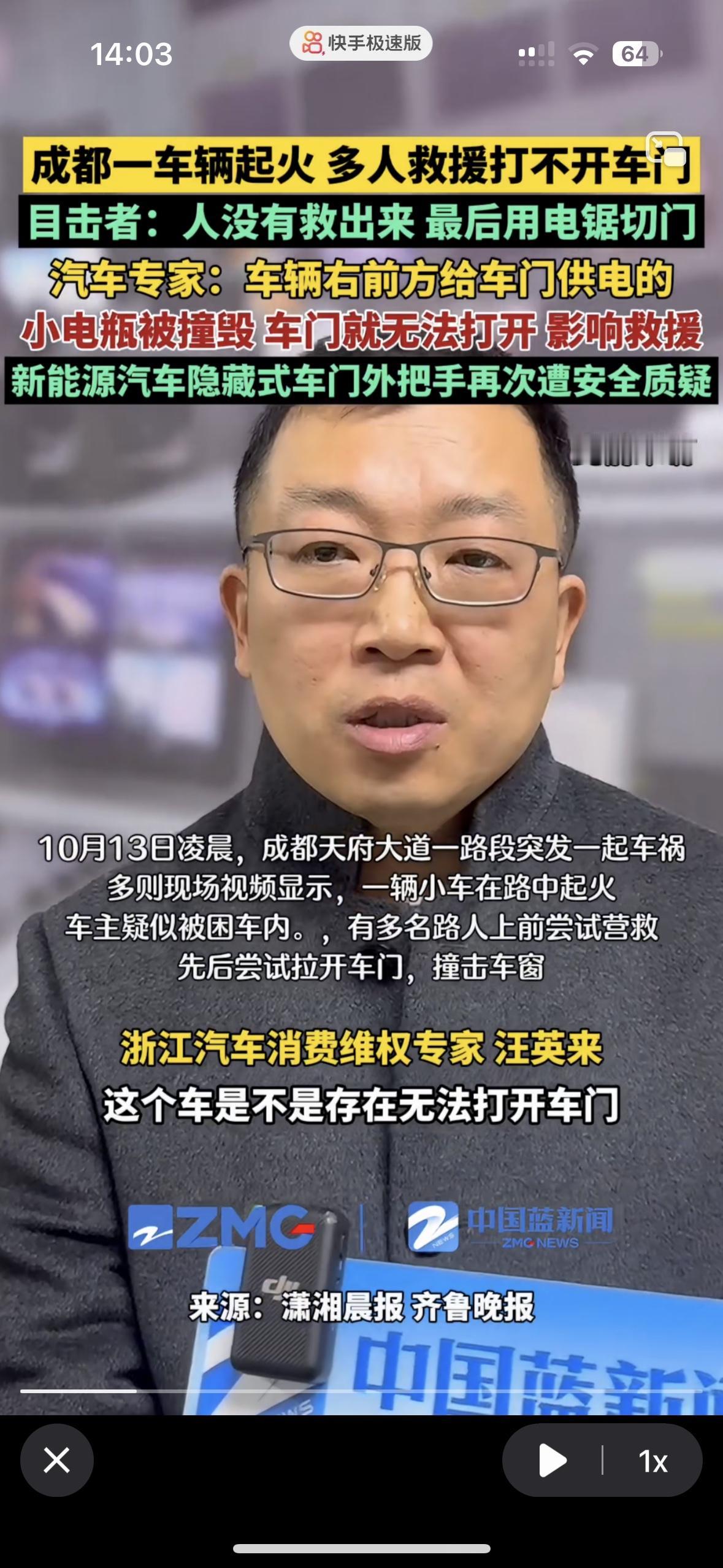 还是买油车吧，电车容易起火被烧死成都一电车着火了，怎么都打不开车门，多人援救也