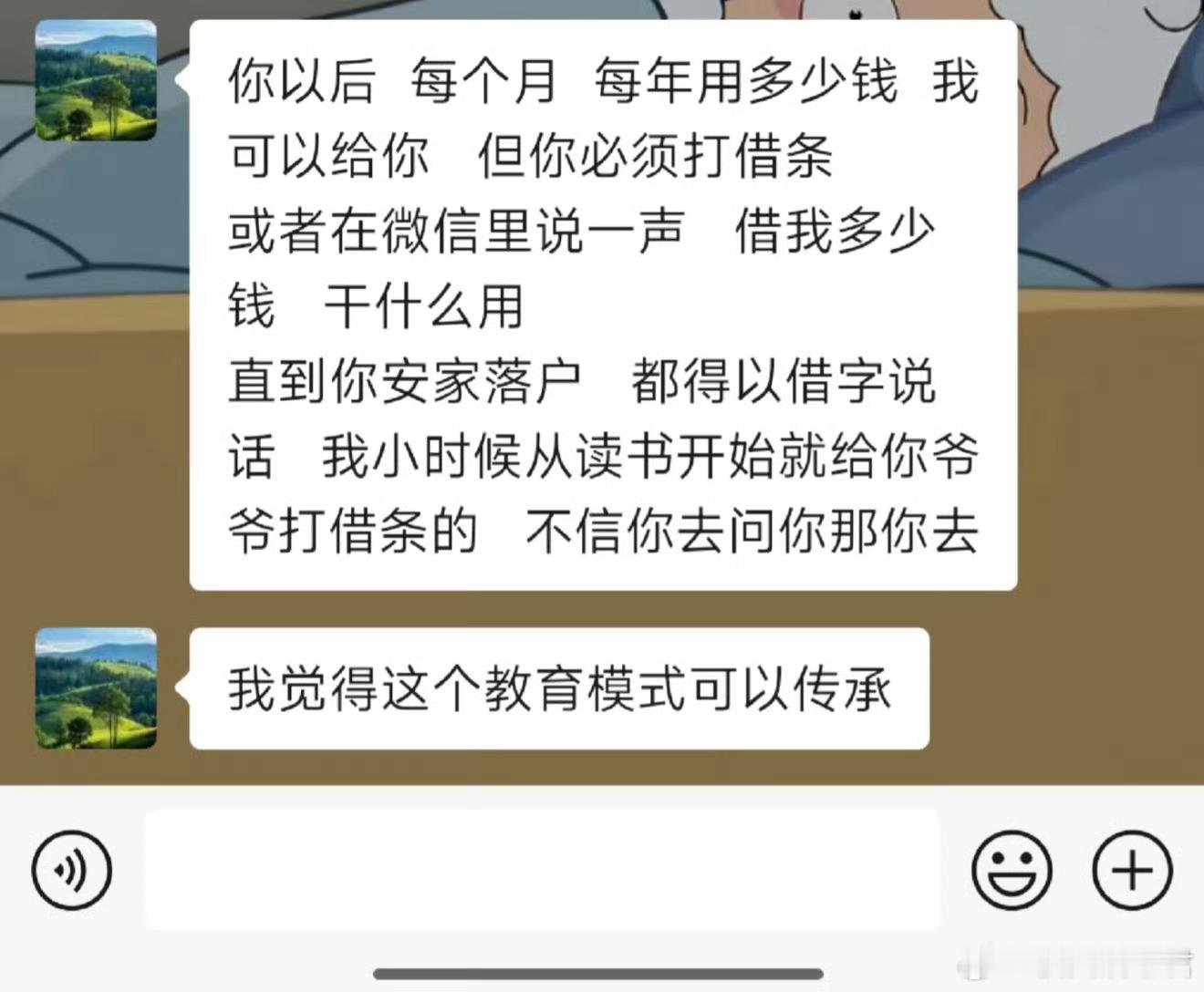 本人21女，还在读书，你们家里人也是这样吗（这只是我爸的一面之词）​​​
