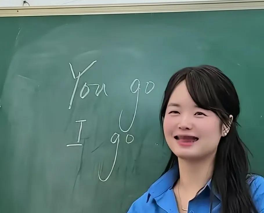 老师的英语粉笔板书：你去哪儿，我也去哪儿。