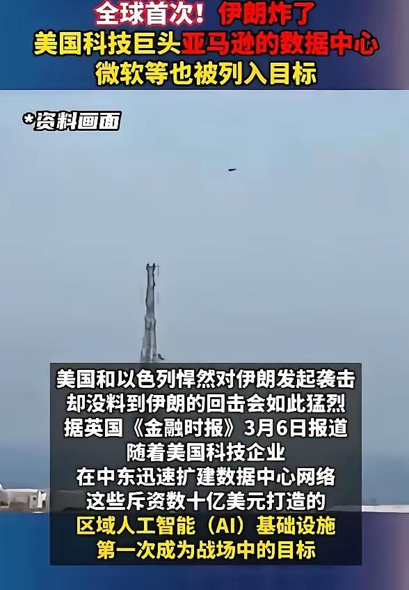 [吃瓜]2.28“斩首成功”，一大群营销号吹AI“算无遗策”[思考]深度怀疑