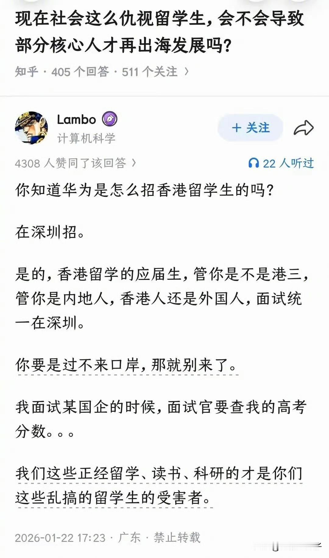 未来都会这样，不管是企业招聘还是公务员、事业单位考试，最重要的参考标准就是高考分