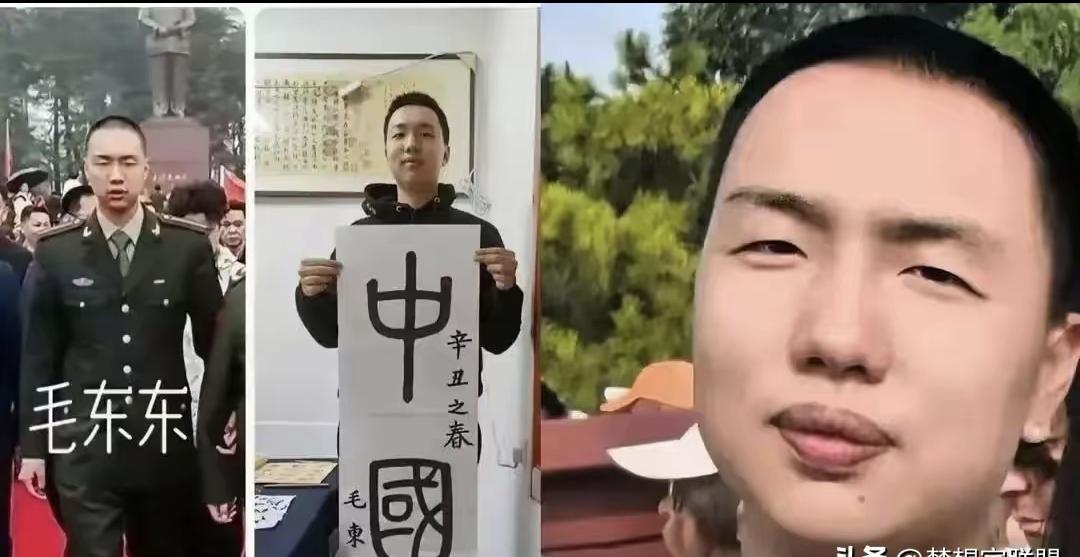 最近网上都在传，国防科大的食堂里，毛东东排队打饭。前面同学刷校园卡，他掏出现金付