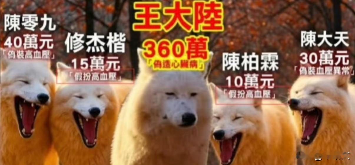 年度抓马之王!王大陆凭一己之力端了半个娱乐圈,操作蠢到离谱你敢信吗?有艺人