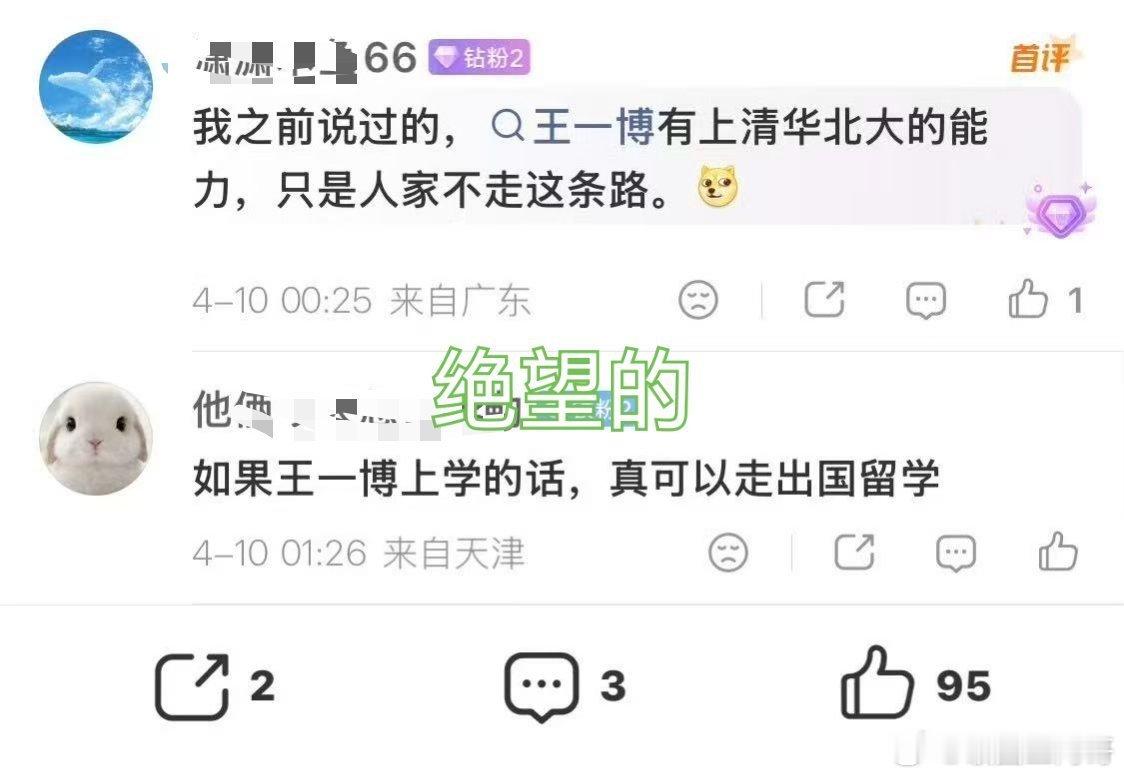 只是人家不走这条路