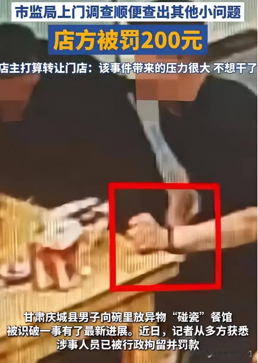 甘肃，3名男子在餐馆吃羊杂汤，总共花了几十块钱，期间，一男子端着碗找到老板讨说法