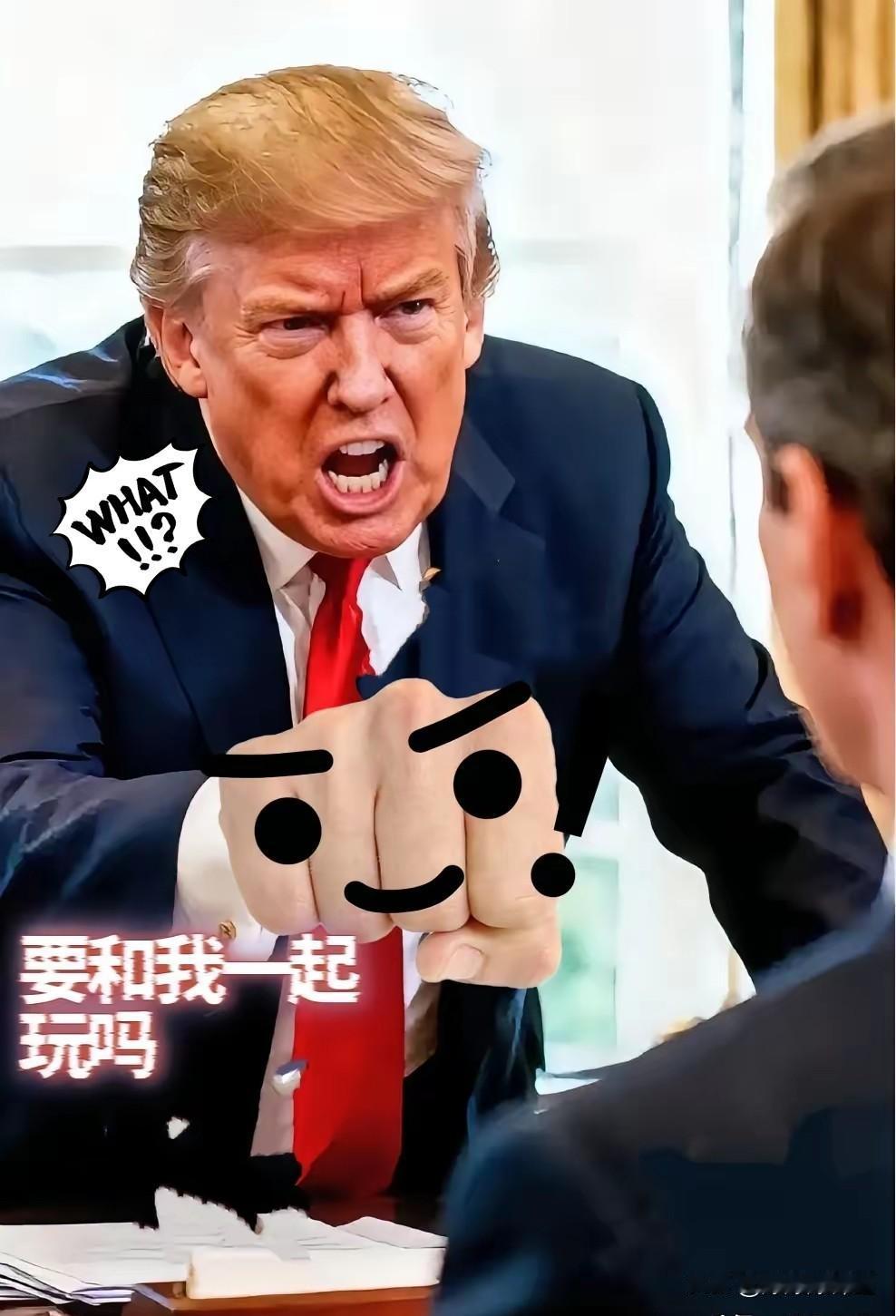 这步棋太绝！​特朗普突然摊牌了！“剧本”反转太快！特朗普11号记者会上的