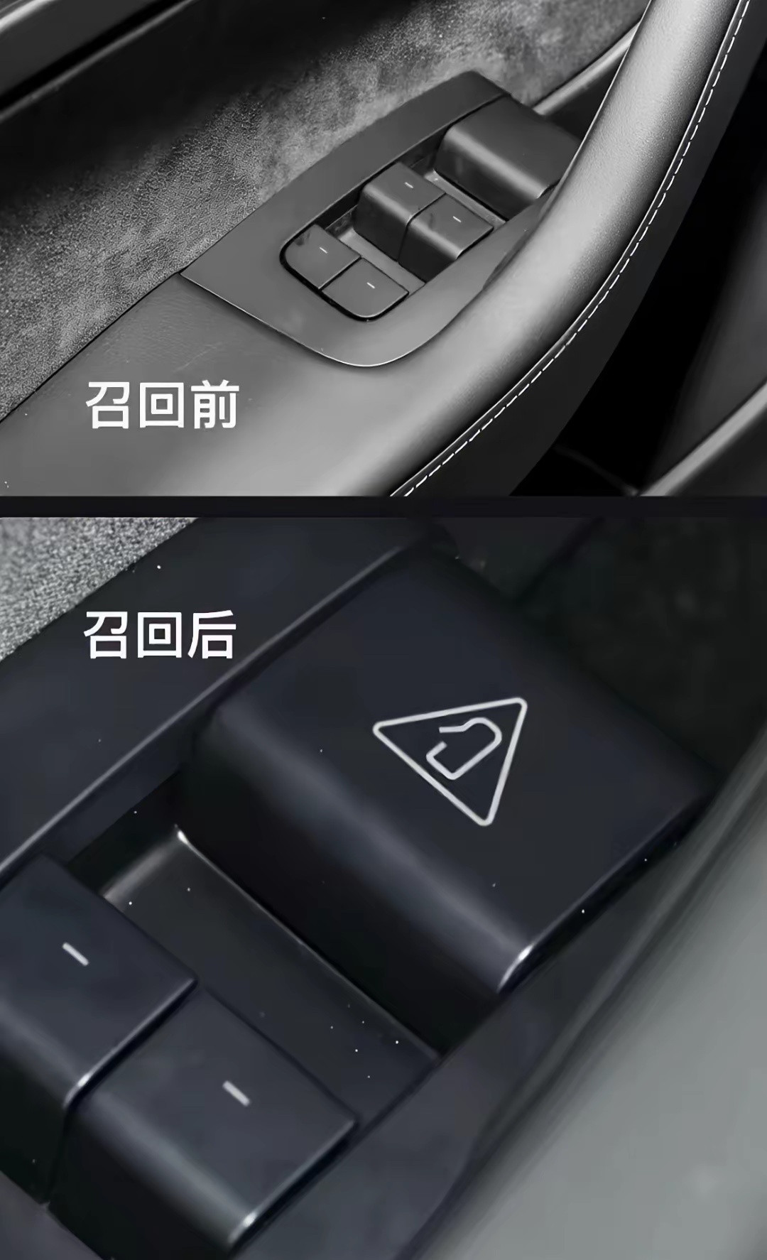 特斯拉的召回意义是？？​​​