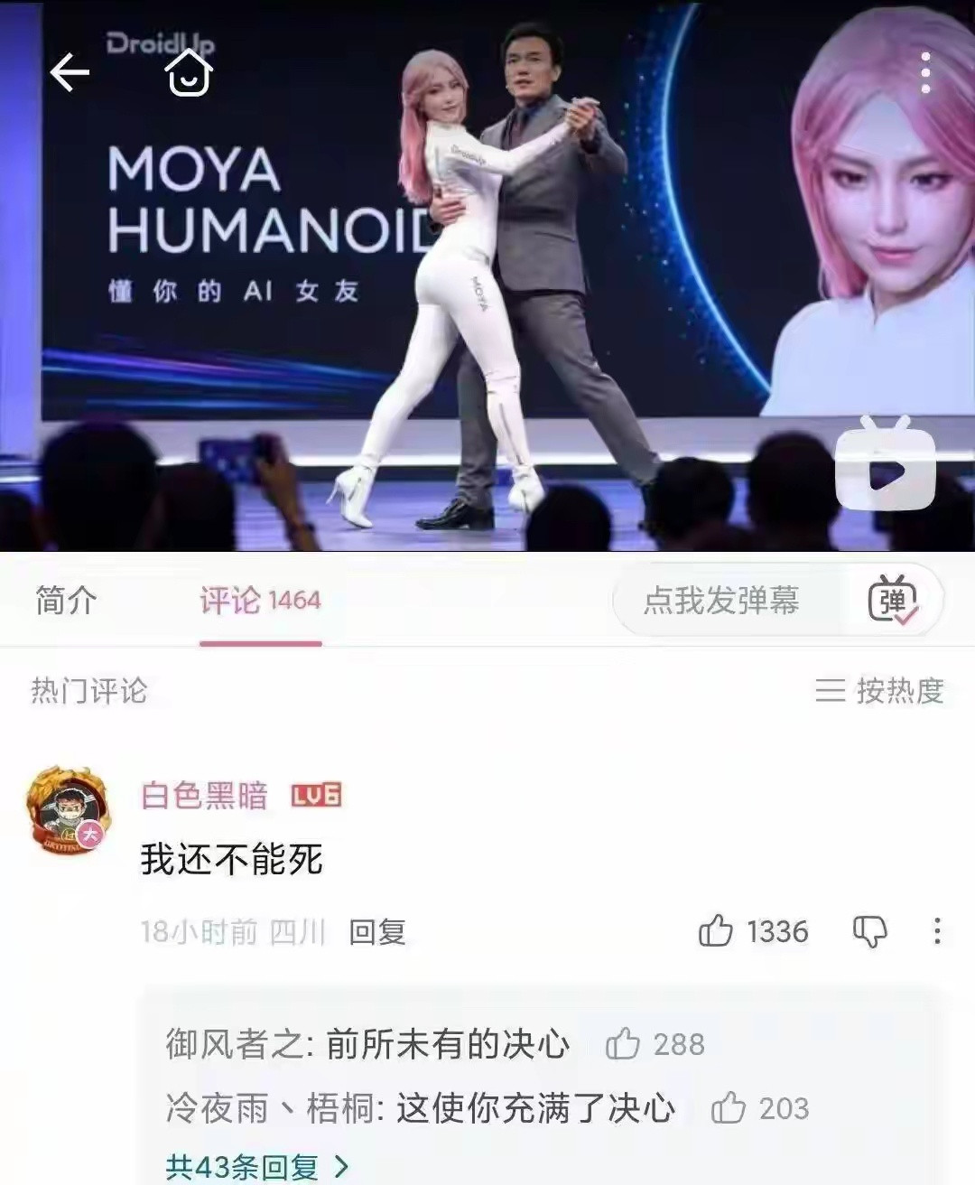 让本来已经微死的人生又突然充满了动力